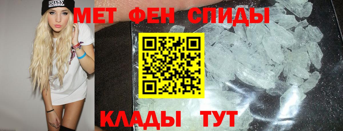 Костомукша  АМФ  Вход с VPN  АМФЕТАМИН Premium 