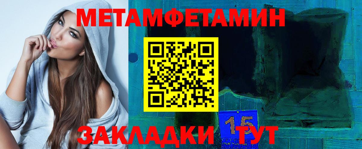 АМФЕТАМИН 97% Костомукша
