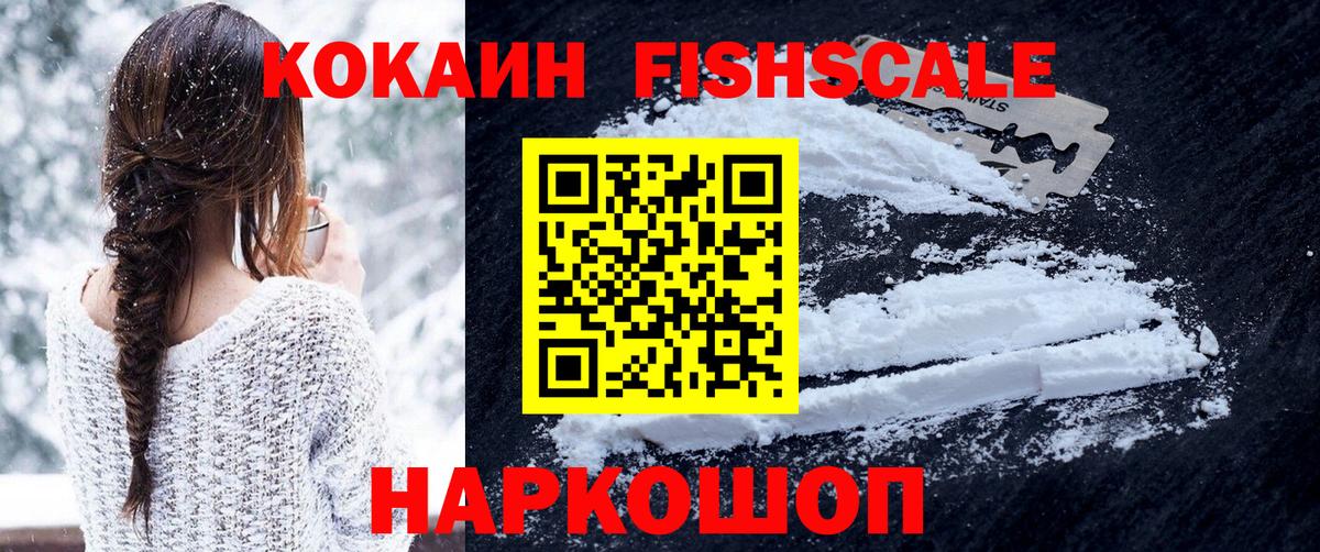 COCAIN Columbia Костомукша