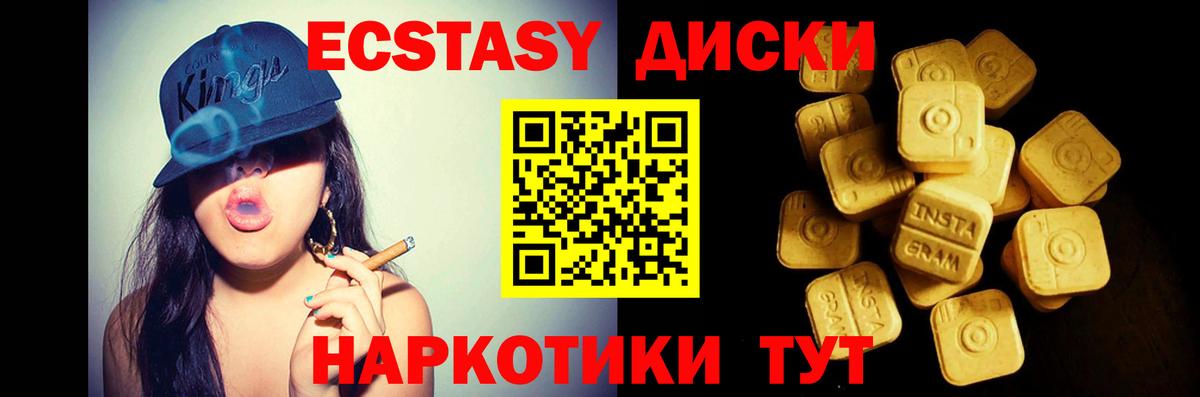ЭКСТАЗИ VHQ Костомукша