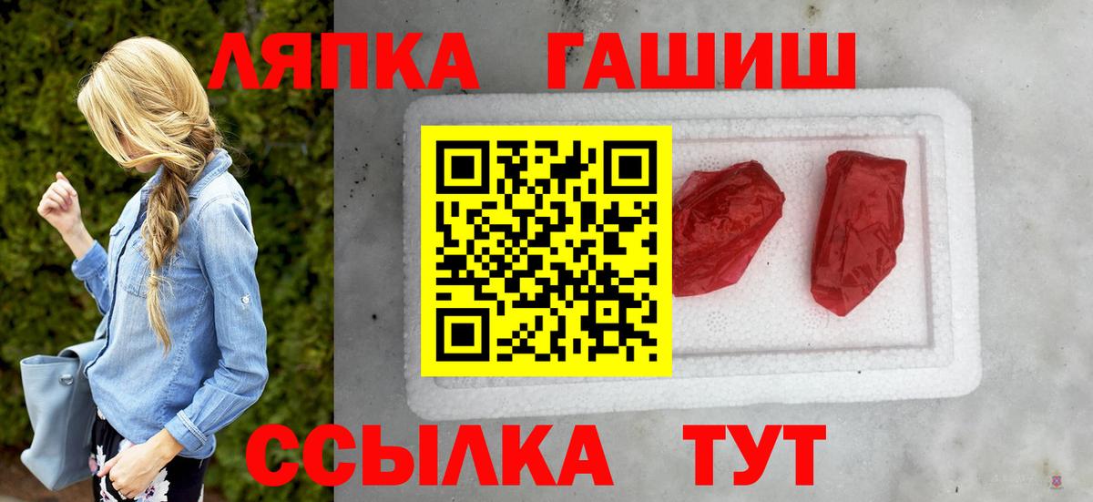 ГАШИШ гашик Костомукша