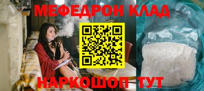 прущая мука Кинель