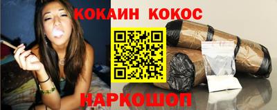 прущая мука Кинель