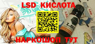 гашишное масло Кингисепп