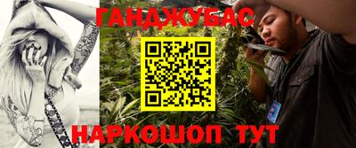 прущая мука Кинель