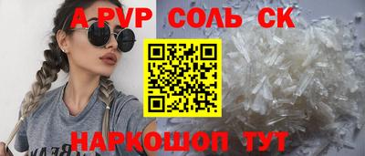 гашишное масло Кингисепп