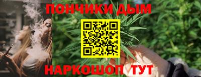гашишное масло Кингисепп