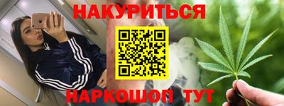 гашишное масло Кингисепп