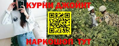 гашишное масло Кингисепп