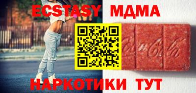 прущая мука Кинель