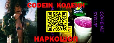 прущая мука Кинель