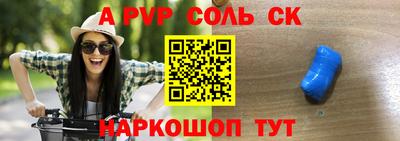 прущая мука Кинель