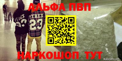 прущая мука Кинель