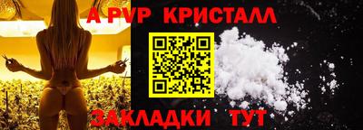 гашишное масло Кингисепп
