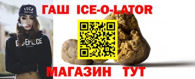 гашишное масло Кингисепп
