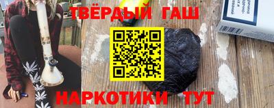 прущая мука Кинель