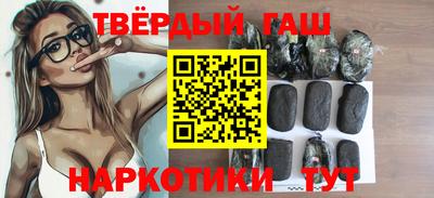 гашишное масло Кингисепп