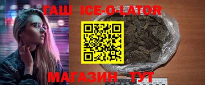 гашишное масло Кингисепп