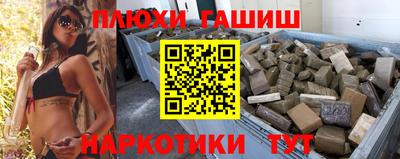 прущая мука Кинель