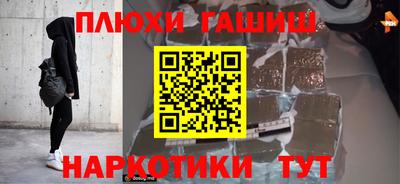 гашишное масло Кингисепп