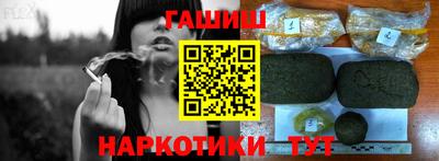 гашишное масло Кингисепп