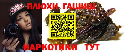 гашишное масло Кингисепп