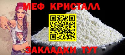 прущая мука Кинель
