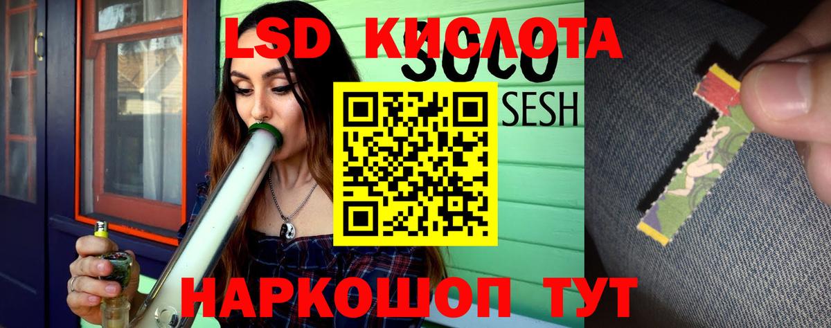 Лсд 25 экстази ecstasy Костомукша