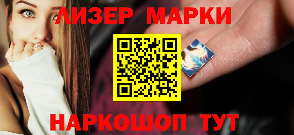 Лсд 25 экстази кислота  Вход с VPN  Костомукша  Лсд 25 экстази кислота 