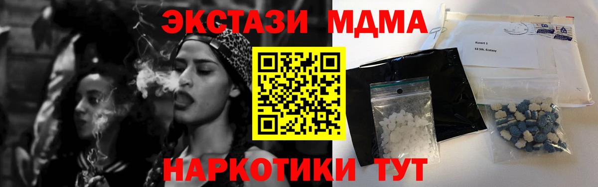 МДМА VHQ Костомукша