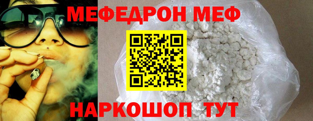 Мефедрон мяу мяу  Меф  Вход с VPN  МЯУ-МЯУ  Костомукша  МЯУ-МЯУ 4 MMC 