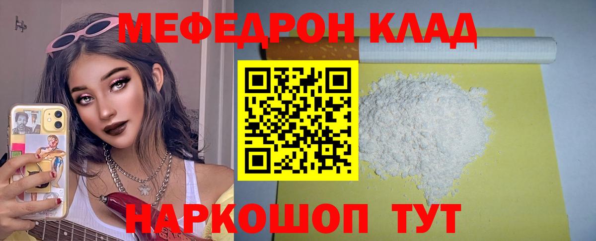 Меф  Костомукша