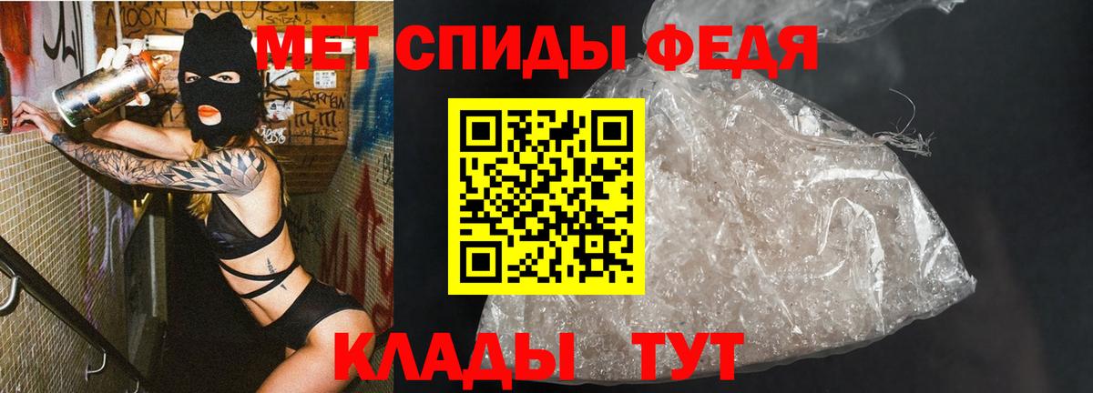 МЕТАМФЕТАМИН мет  МЕТАМФЕТАМИН мет  Вход с VPN  Костомукша 