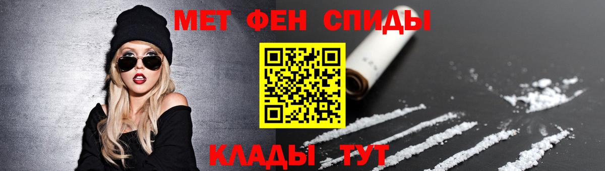 Метамфетамин пудра Костомукша