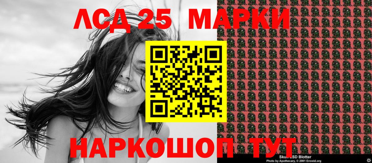 Марки NBOMe 1,8мг Костомукша