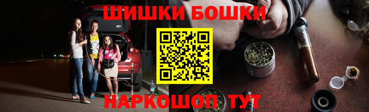 Канабис индика  Вход с VPN  Костомукша  Конопля семена  Шишки марихуана MAZAR 
